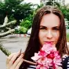 Отзыв от Арина Корнева